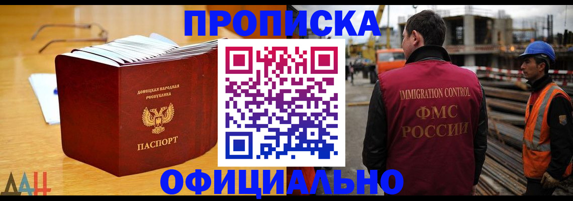 форма 3 в Чечне